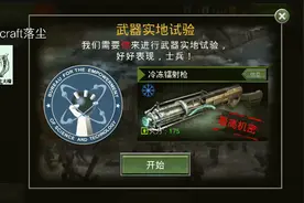 火线指令诺曼底：一款很经典的诺曼底登陆游戏视频封面