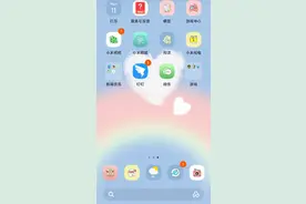 教学如何更换和平精英微信区头像框。