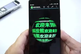教你手机这样做，把名字刻到手机上，制作成动态壁纸很漂亮！视频封面