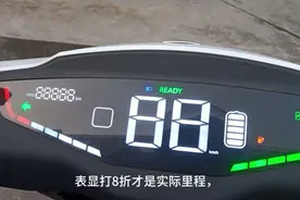 小伙骑电动车挑战亏电回家。测试电动车雅迪TTFAR反冲发电。视频封面