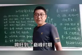 手把手教你如何理解周易十二长生及在实战中的应用