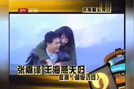 媳妇现场学张嘉译说话，太想了！张嘉译立马反驳