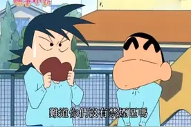 小新班里来了一位新同学好厉害啊，一来就成了学校的老大视频封面