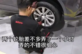 第一次换胎，到途虎线上买了佳通轮胎478元两条，不知质量怎么样视频封面