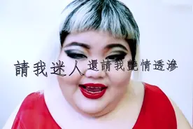 翻唱陈粒《易燃易爆炸》，一开口就起鸡皮疙瘩！视频封面