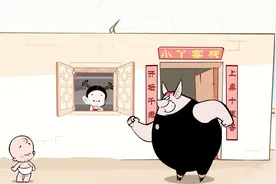 小破孩应聘 -小破孩破锣侠 02视频封面