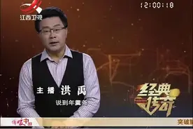 揭秘清朝历史上确实有年羹尧这号人物，并且极具传奇色彩视频封面