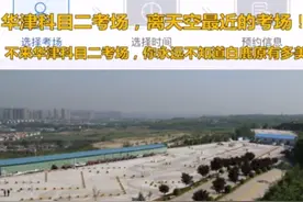学员怎么查看学习驾驶证明截止日期视频封面
