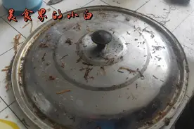 洗锅盖让人头疼，终于从网上发现一个好方法，一起看看效果怎么样视频封面