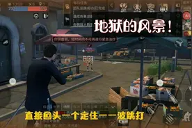 60级南希市的地狱风景！视频封面