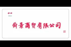 天上人间—航拍库尔勒视频封面