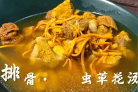 入秋后宝妈煲润燥汤，排骨虫草花汤，多加1样食材，清甜可口
