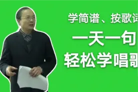 歌曲：但愿人长久，乐句教唱按歌词视频封面