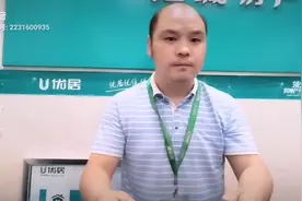 购买一手新房，需交纳如下费用视频封面