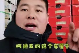 最牛车厘子品种【柯迪亚】分享，普及选购车厘子方法，不容错过。视频封面