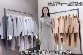 时尚其实很简单，高级灰色配上精致感十足的大衣，让你秒变女神视频封面