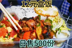 外卖12元干锅鸡套餐饭，2小时卖出500份，2021年你会做餐饮吗？