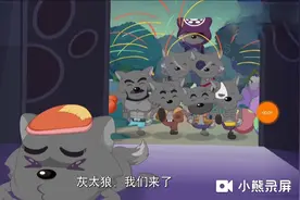 奇趣外星客:灰太狼的亲戚们来陪灰太狼视频封面