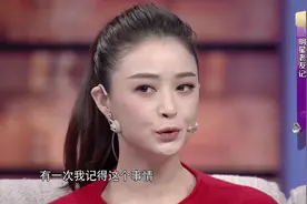 蒋欣在河南省艺术学校上学，竟和同学的舅舅一块演过戏，厉害了！视频封面