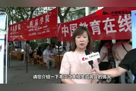 陕西二本招生咨询会专访西安文理学院招就处冯处长视频封面