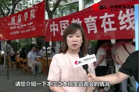 陕西二本招生咨询会专访西安文理学院招就处冯处长视频封面