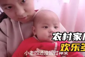 三个姐姐哄七十天的小四弟这也太听说了视频封面