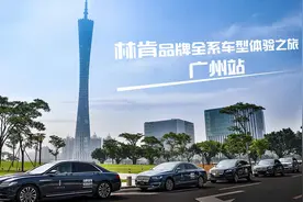 试驾林肯全系||东方诗意与美式豪华的碰撞  感受禅意与静谧视频封面