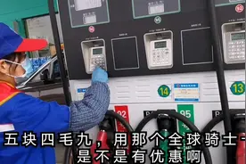 手贱办了一张全球骑士卡，一直没时间用，今天测试一下能省多少钱视频封面