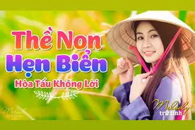 【越南】好听的电子琴音乐