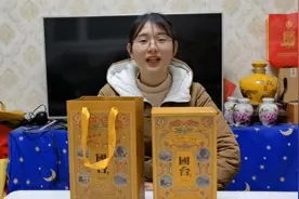 国台十年年份酒，中国酒业协会首批认证，两次获青酌奖，开瓶尝尝视频封面