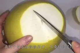 柚子简单又快速的剥法，吃起来方便，不费力不脏手