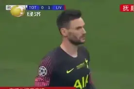 激动时刻！时隔14年，利物浦2：0战胜热刺，夺得史第6个欧冠冠军视频封面