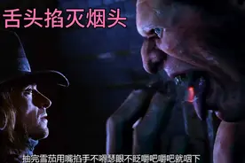 用舌头掐灭烟头的人，你见都没见过，另外还有两个漂亮的新娘