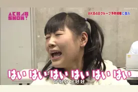 AKB48防止冠状病毒 全员打针  场面十分搞笑视频封面