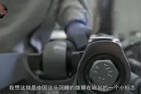 耗资235亿，动工超过10年，加州高铁还是黄了，美：为何中国可以视频封面