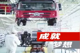 山西在行动！省财政厅：为民企纾困解难，让民企“轻装上阵”视频封面