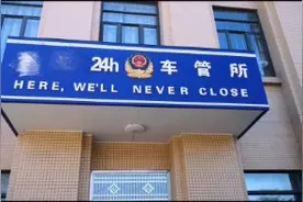 大货B证A证被扣分了，学习流程怎么样呢？今天带你走进车管所视频封面