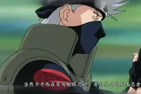 火影忍者：只有卡卡西被称为拷贝忍者！宇智波都没被这样称呼