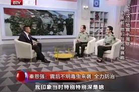 汶川地震：解放军302医院抽调38人赴前线，传染病专家主动请战视频封面