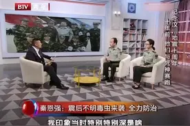 汶川地震：解放军302医院抽调38人赴前线，传染病专家主动请战视频封面