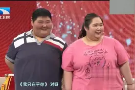 夫妻2人体重将近八百斤，今瘦身成功归来，做客节目现场非常欢乐视频封面
