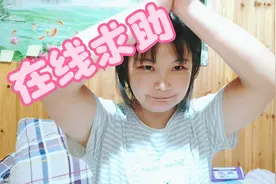 大群群找头条号个人中心一直找不到，在线求助，那个大神支个招吧视频封面