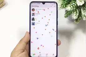 教你在微信释放爱心特效，屏幕下樱花雨，真是太好玩了