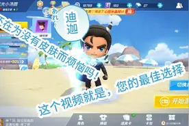 《逃跑吧！少年》:闪耀迪迦棒视频封面