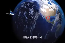 飞机停在万米高空停留12小时，地球自转原理，会不会停在地另一端视频封面
