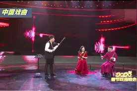 京胡斗琴小提琴头次见太精彩周佑君姚利张少博视频封面