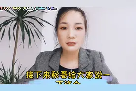 自考本科行政管理考试科目视频封面