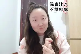 你们敢信小学生的饭卡里的钱竟然超过1000元吗视频封面