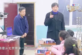 老狼邀请神秘老师讲解天文课，并用望远镜看星空，学生们很兴奋！视频封面