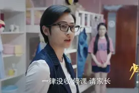 学校规定：电子产品不准使用，手机没收！这下学生都乖啦视频封面